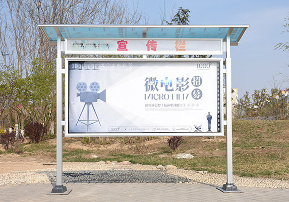 铝型材宣传栏厂家制作