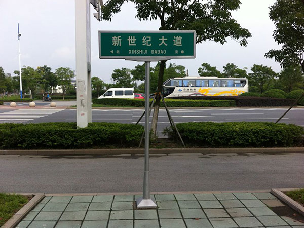 指路牌灯箱