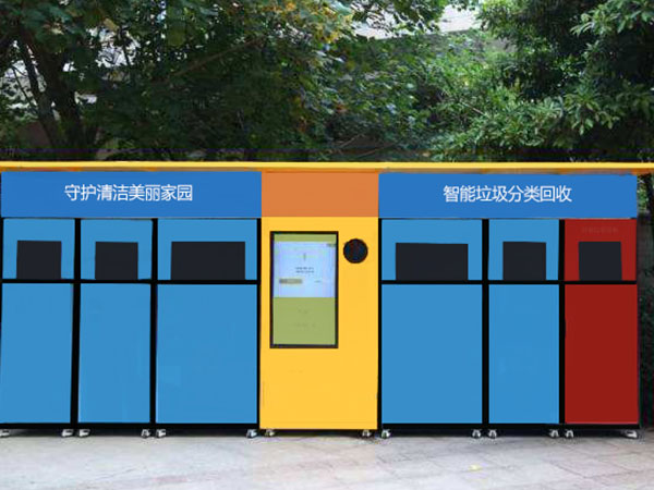智能垃圾分类箱081