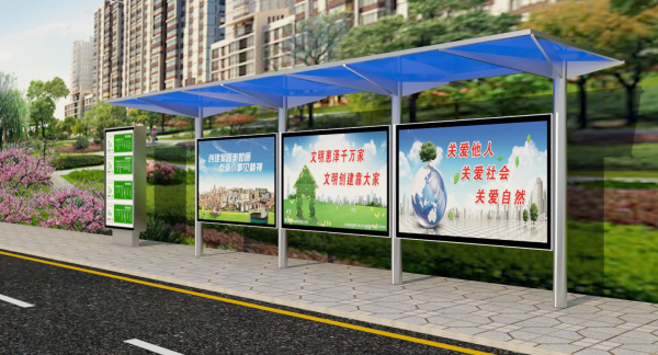 公交候车亭040