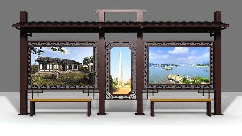 公交候车亭047