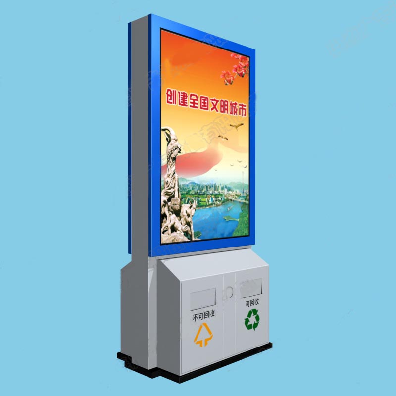 广告垃圾箱07