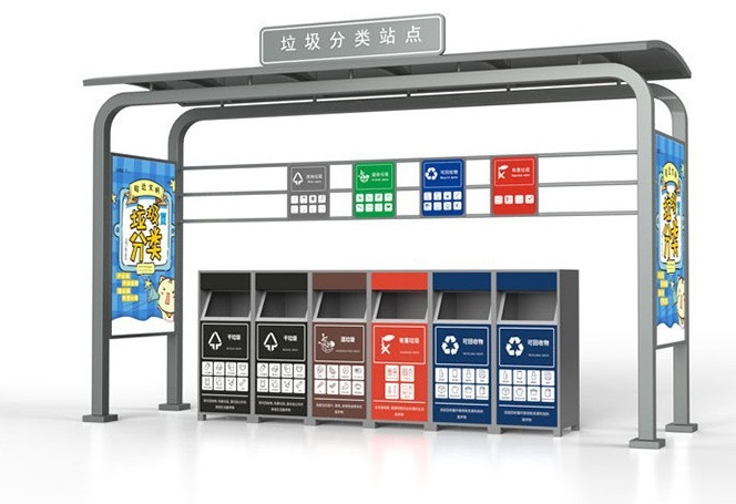 垃圾分类收集亭19
