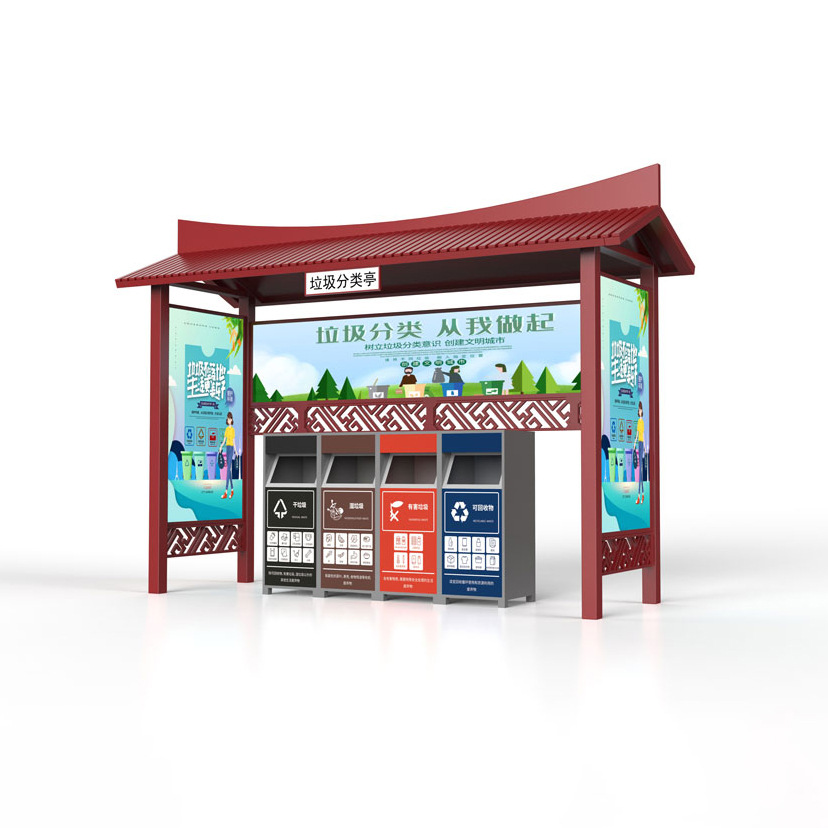 仿古垃圾分类亭20