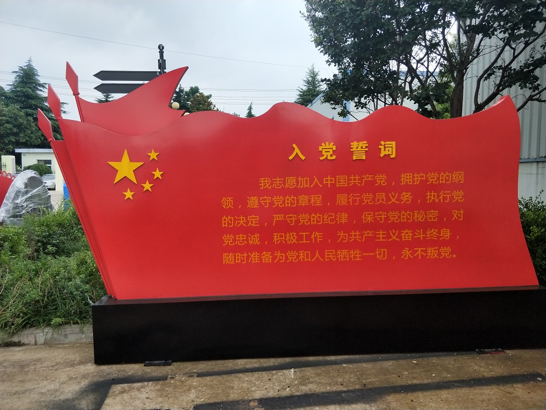 标志牌发货