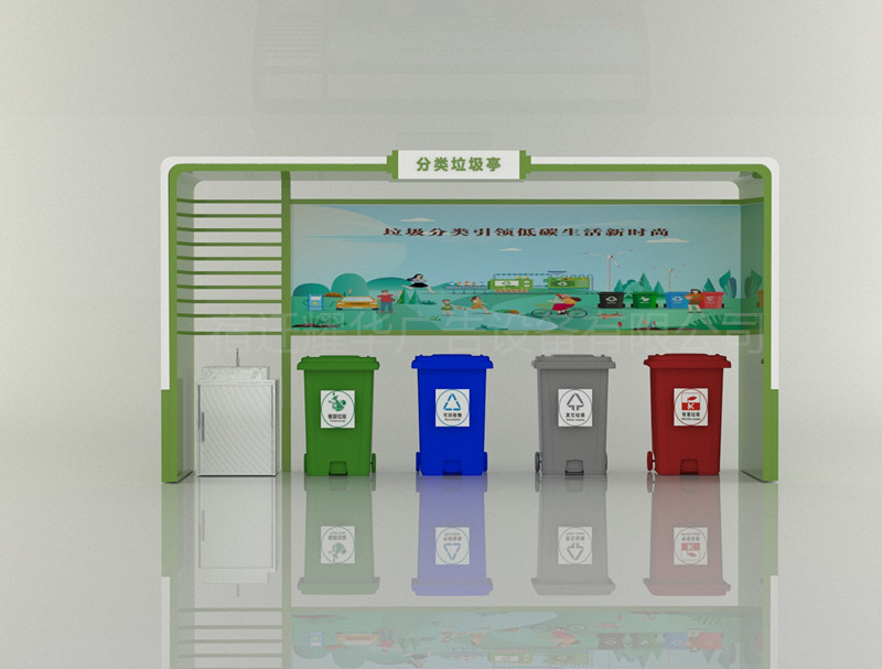 分类垃圾箱垃圾亭024
