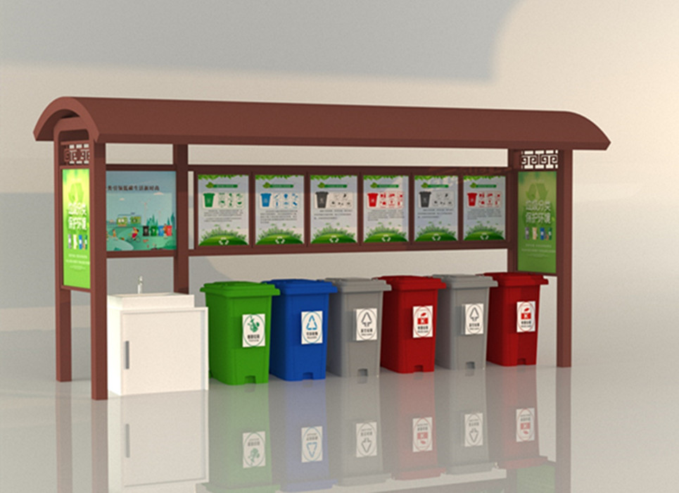 垃圾分类亭025