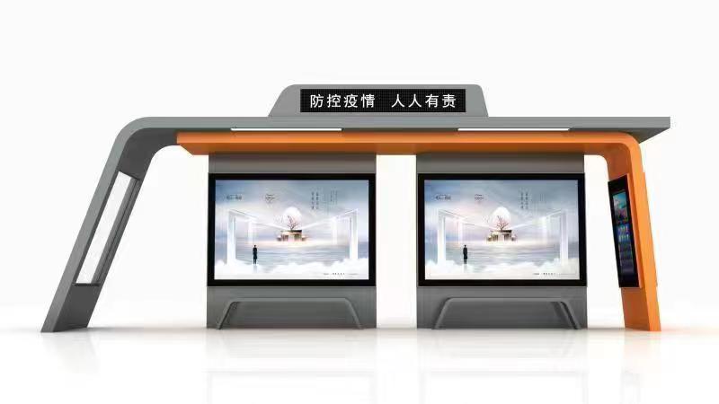 时尚候车亭063