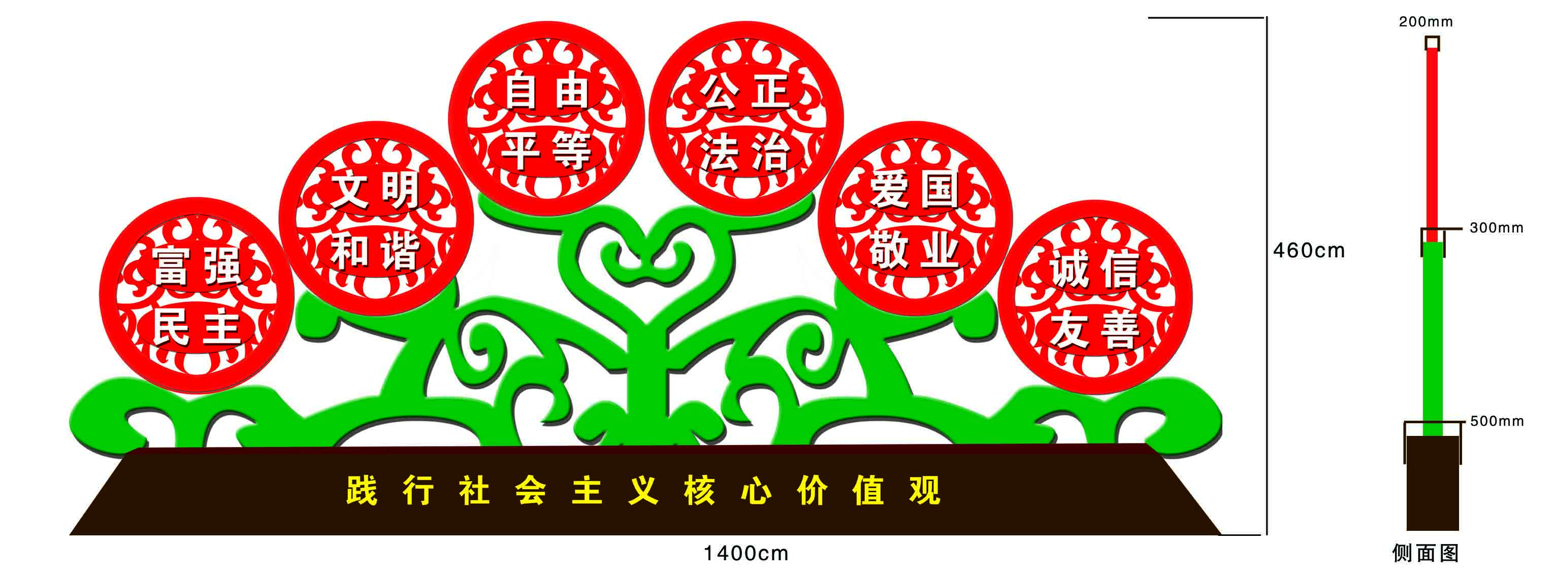 a爱国主义教育从基层开始