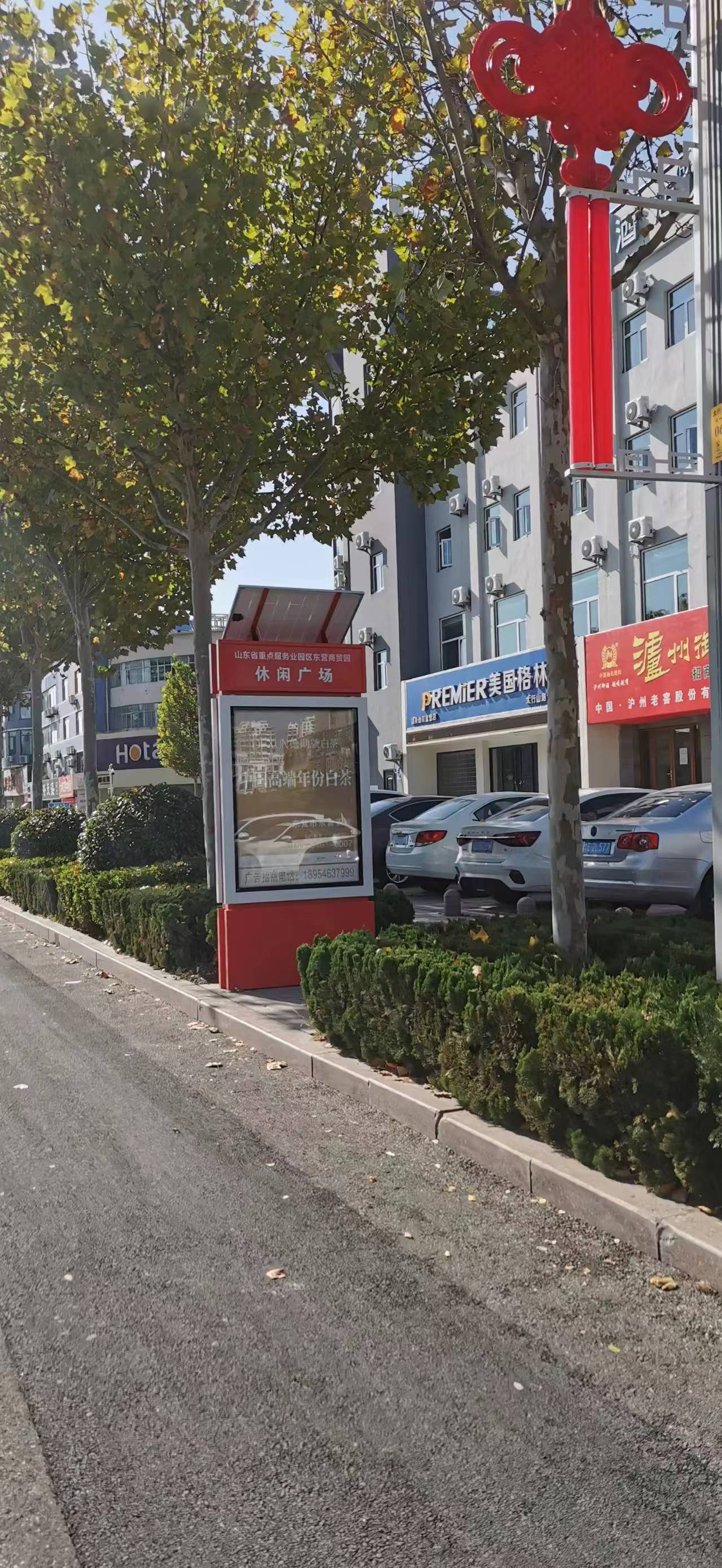 东营太阳能路名牌灯箱投入使用
