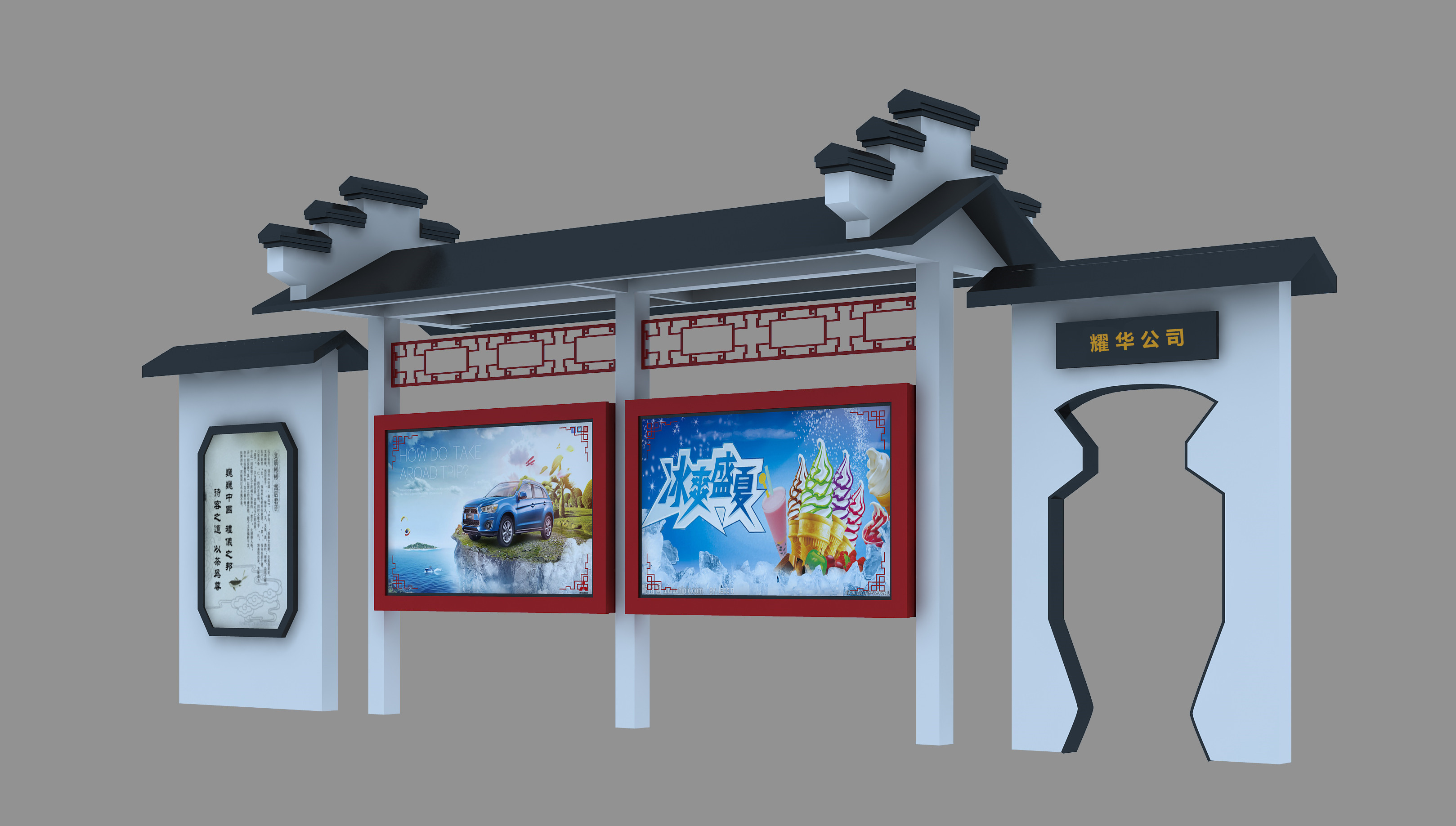 青海西宁候车亭风采依旧